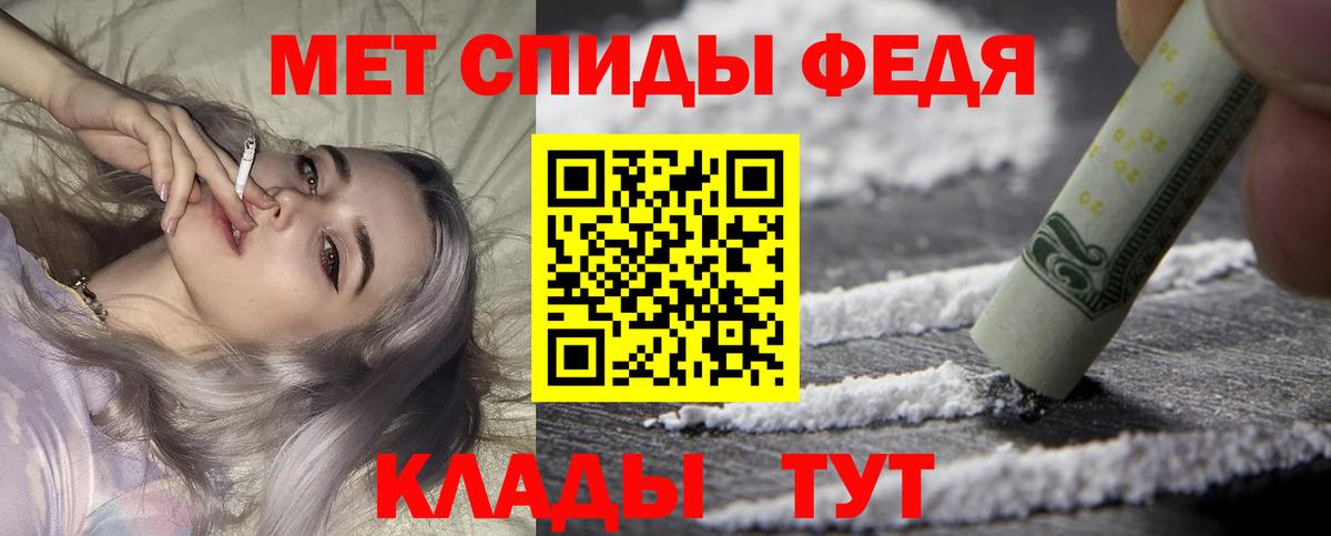 Королёв  Amphetamine Premium  Амфетамин  Вход с VPN 