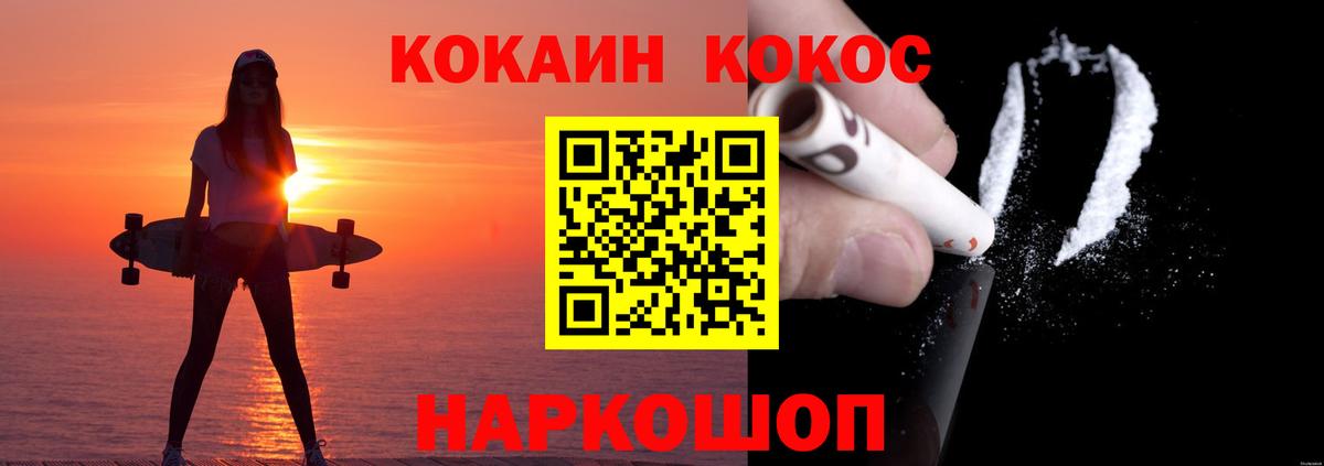 КОКАИН Эквадор Королёв