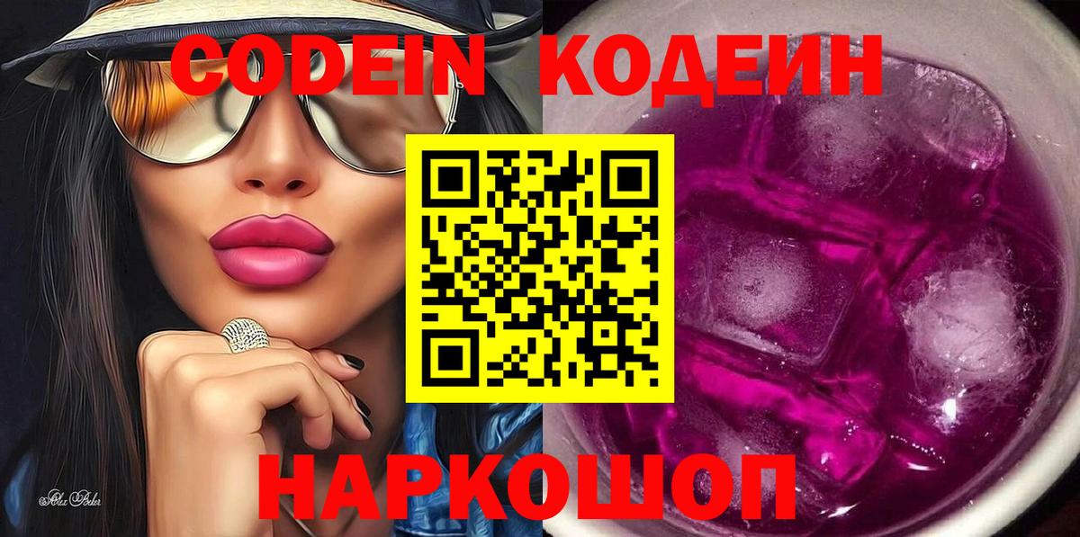 Alpha-PVP Королёв