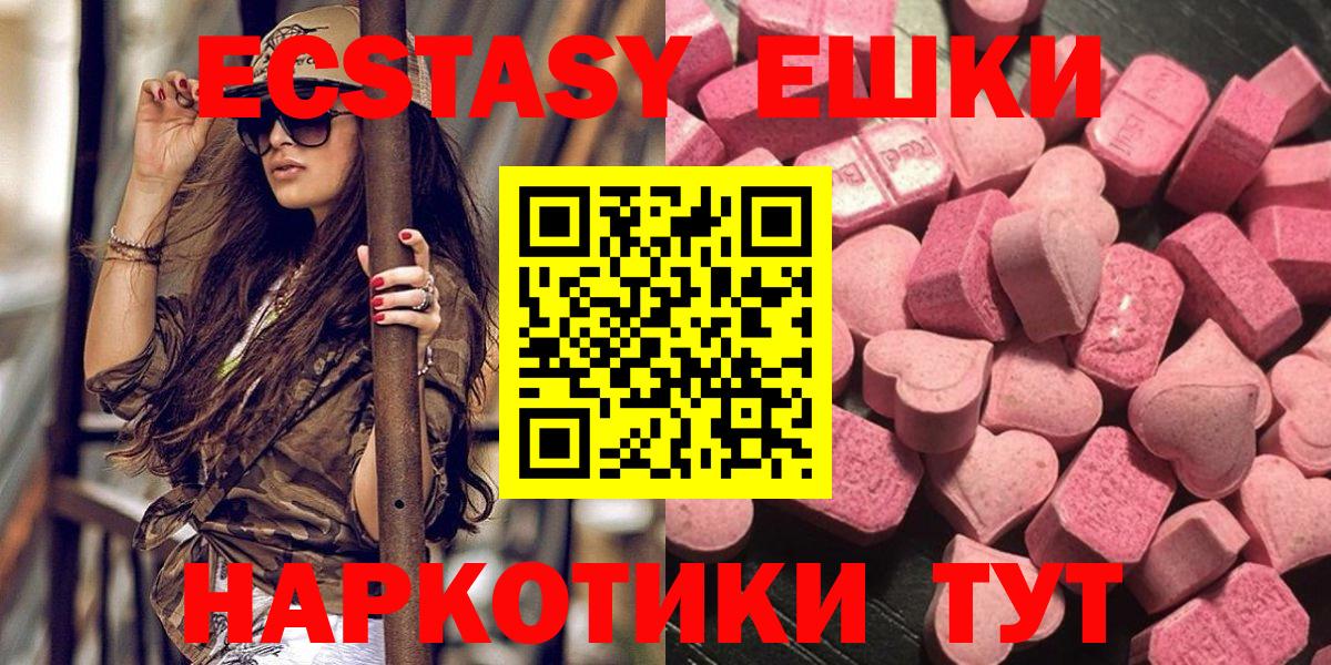 Ecstasy TESLA Королёв