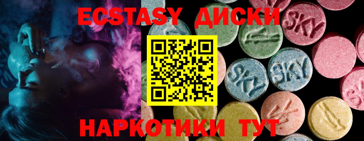 ЭКСТАЗИ TESLA  Вход с VPN  Ecstasy  как найти наркотики  Королёв 