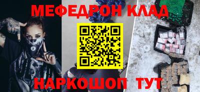 мдма Заводоуковск