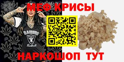 мдма Заводоуковск