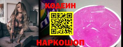 винт Заволжье