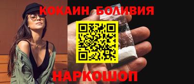 мескалин Жуковский
