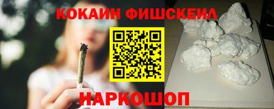 мескалин Жуковский