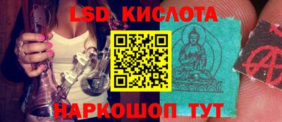 мескалин Жуковский