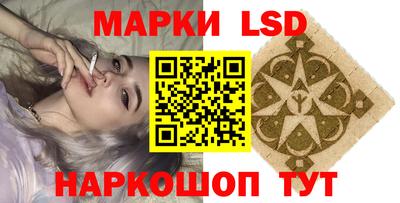 мескалин Жуковский