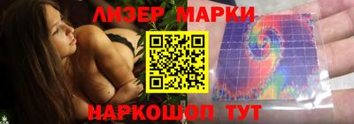 мескалин Жуковский
