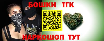 мескалин Жуковский