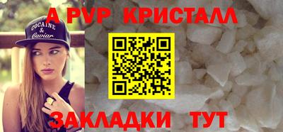 винт Заволжье