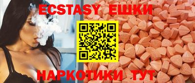 мескалин Жуковский