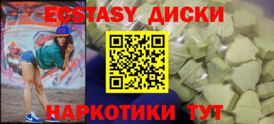мескалин Жуковский