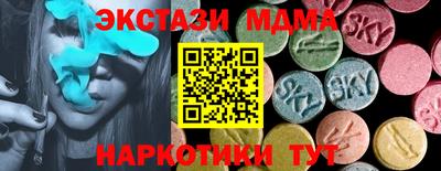 мдма Заводоуковск