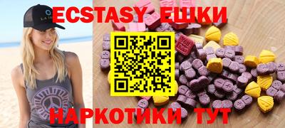 мдма Заводоуковск