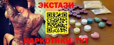 мдма Заводоуковск