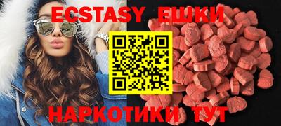 мескалин Жуковский
