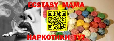 мдма Заводоуковск