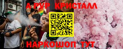 винт Заволжье