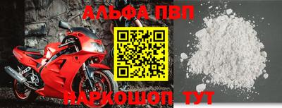 мескалин Жуковский