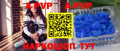 мескалин Жуковский