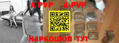 винт Заволжье