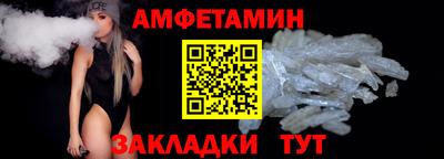 винт Заволжье