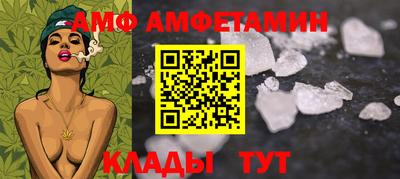 мескалин Жуковский