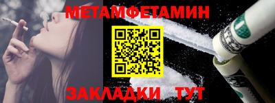 мдма Заводоуковск