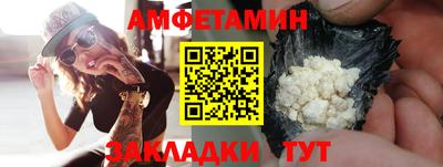 мескалин Жуковский