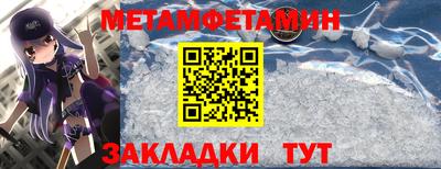 мдма Заводоуковск