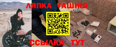 винт Заволжье