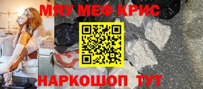 мдма Заводоуковск