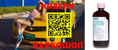 мескалин Жуковский