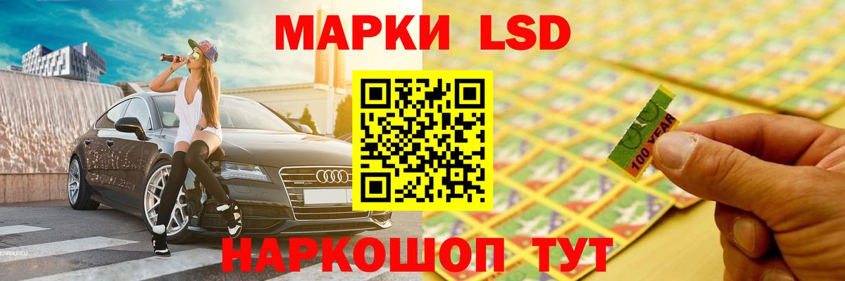 ЛСД экстази ecstasy  ЛСД экстази кислота  Королёв  Вход с VPN 