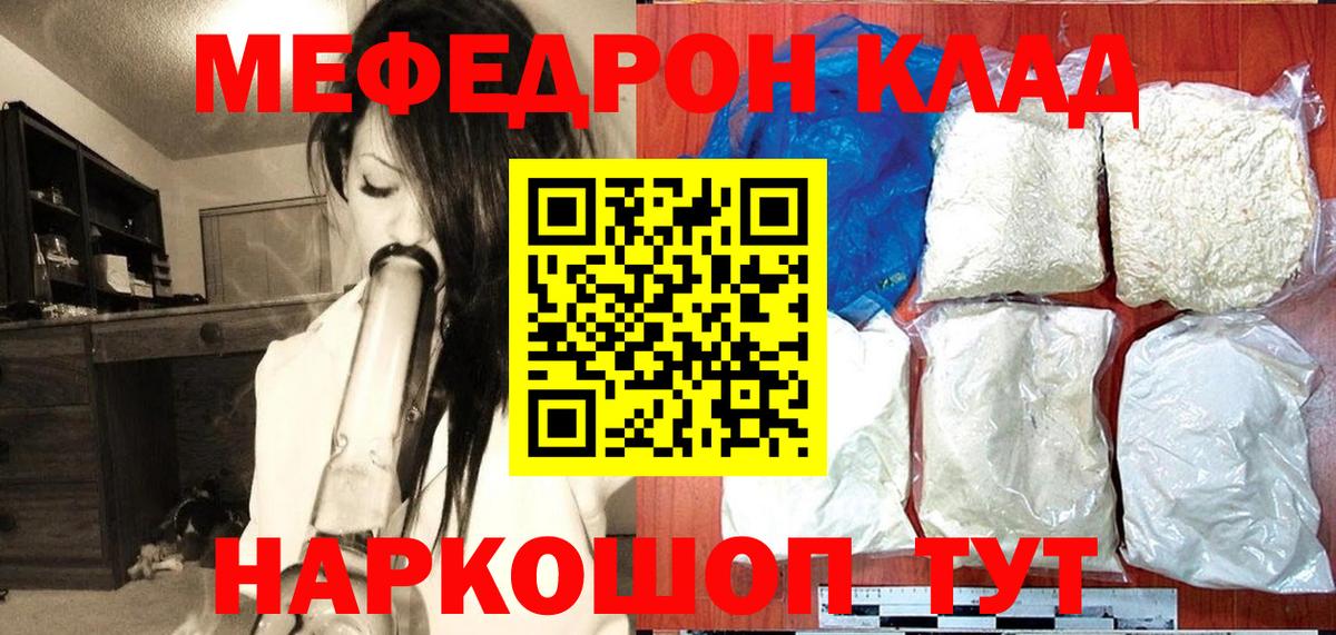 Королёв  Канабис  ГАШИШ  Кокаин  ГАШ  Экстази  Вход с VPN  Меф МЯУ МЯУ  