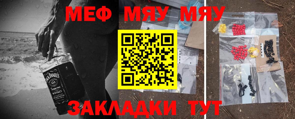 МЕФ Королёв