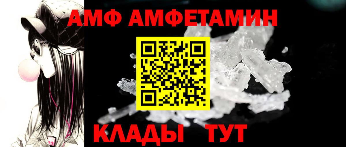 Первитин Декстрометамфетамин 99.9%  Вход с VPN  Королёв 