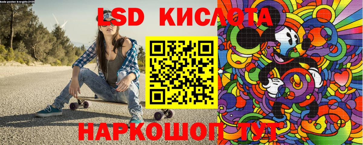 Наркотические марки 1,5мг Королёв