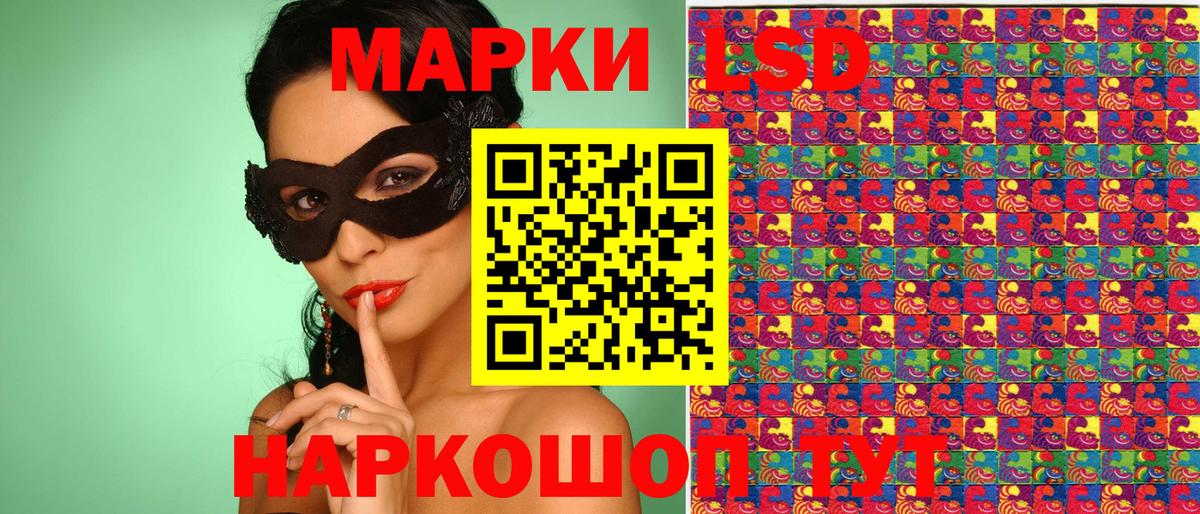 Марки NBOMe 1,5мг  Вход с VPN  Королёв 