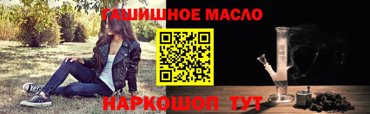 кракен онион  Вход с VPN  Королёв  наркота  ТГК вейп  ТГК вейп с тгк 