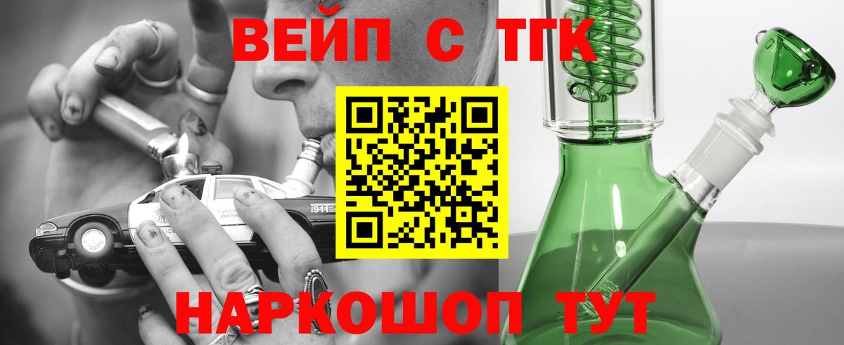Дистиллят ТГК Wax Королёв