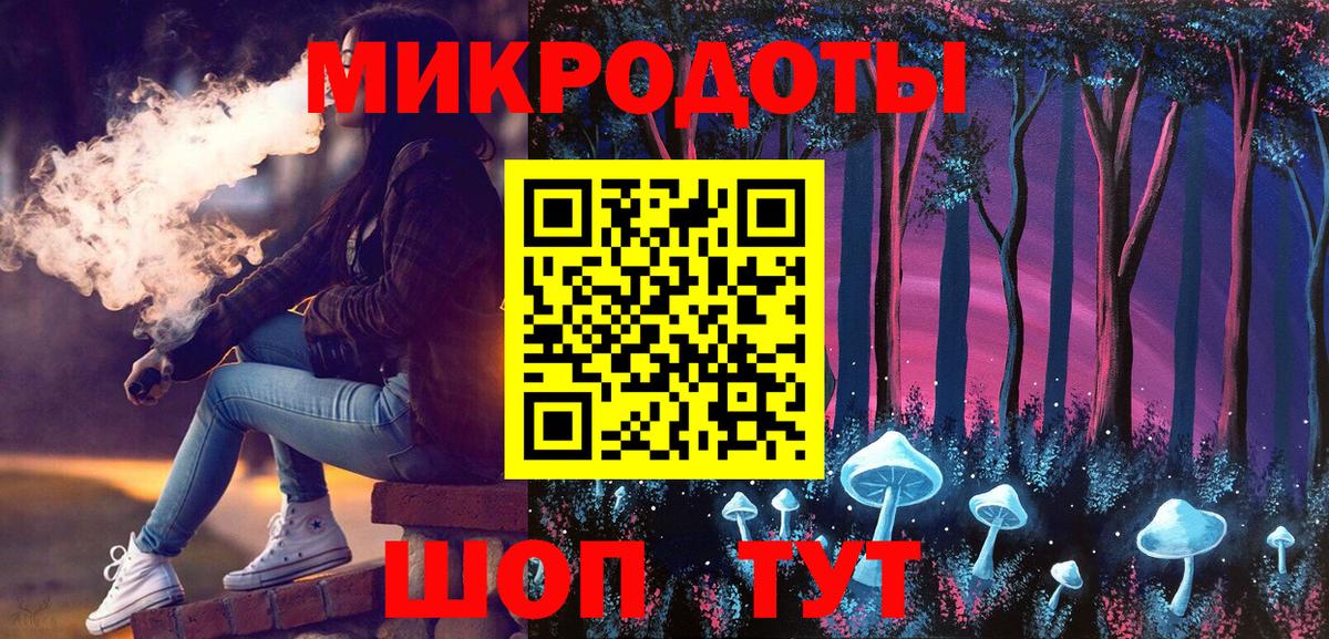 Псилоцибиновые грибы MAGIC MUSHROOMS  наркошоп  Королёв  Галлюциногенные грибы мухоморы  Вход с VPN 