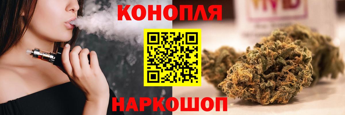 Шишки марихуана THC 21%  Вход с VPN  Шишки марихуана Bruce Banner  МАРИХУАНА гибрид  Каннабис Amnesia  Королёв 